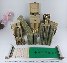 镇江市胡也佛金瓶梅秘戏图3卷-小中大三版